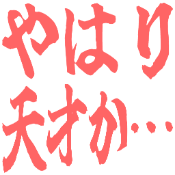 yahari_tensai_ka__ooo